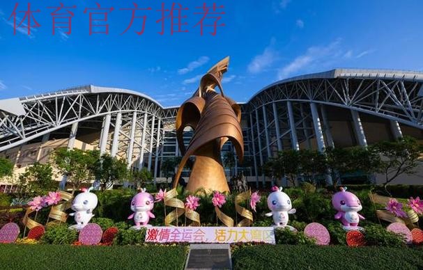 第十五届全国运动会组委会第二次全体会议暨第二次代表团团长会议举行 第十五届全国运动会组委会第二次全体会议暨第二次代表团团长会议举行