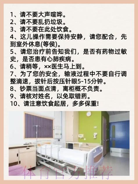 马斯坦托诺接受物理治疗 个性化护理非常重要