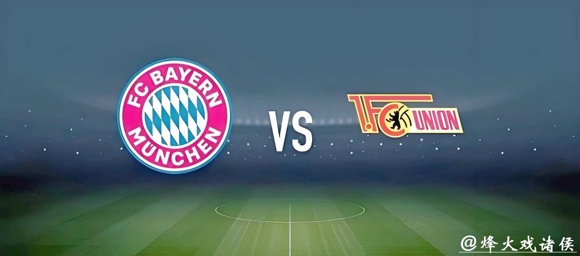 世界杯投注盈利秘诀：学会合理分配资金