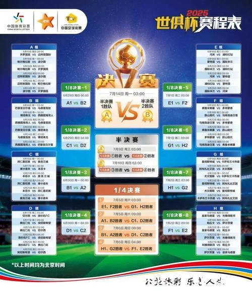 2026世界杯竞猜平台哪家最靠谱推荐