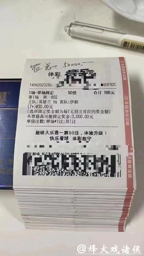 世界杯投注官网推荐：正规平台一览